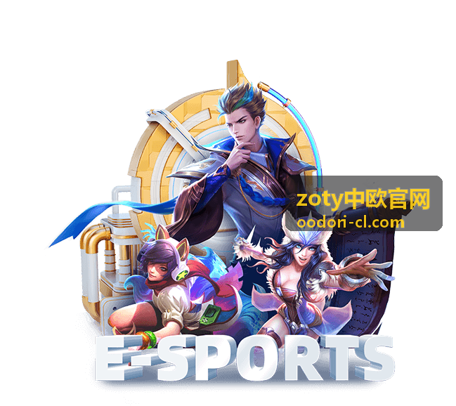 zoty中欧官网收录的中欧中小企业对接会封面